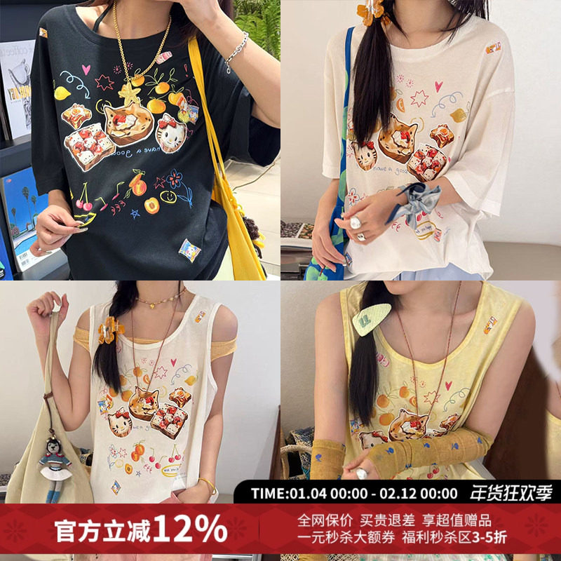 【5折现货】SELALAGU X OITMMTIO恶搞甜品宽松圆领T恤背心女25新