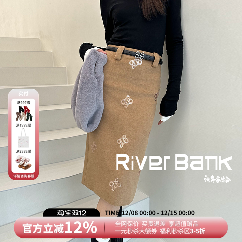 chrisoubydan刺绣毛呢中长半裙