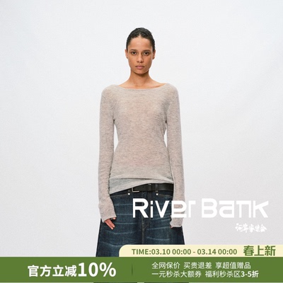 Liegee多色经典躁动毛边修身打底