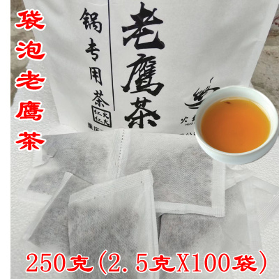 重庆火锅专用茶巫山特产老鹰茶袋泡茶250g四川老荫红白茶送礼家用