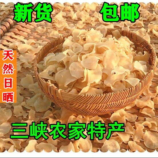【今年新货】农家干洋芋片500g薄土豆片云南土豆干片重庆巫山特产