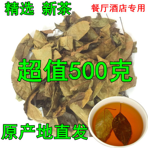 三皮罐巫山神茶凝清叶湖北海棠红