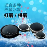 Xingshunfa оксигенация аквариума Ocean Star пузырьковый камень газовый камень оксигенация пузырьковая пластина высокотемпературное спекание