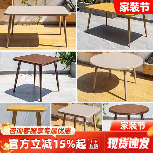 户外桌子庭院花园小茶桌简约休闲