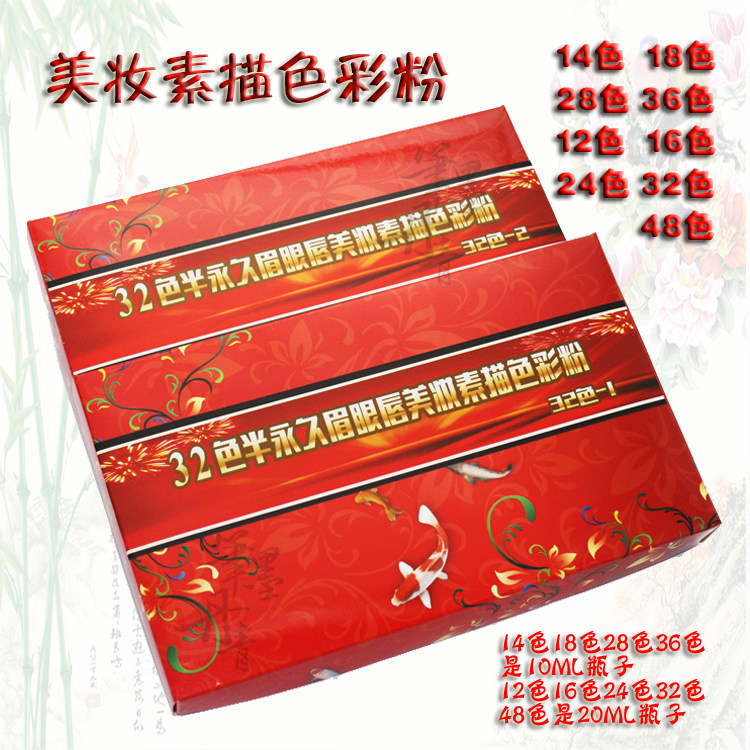 包邮彩色矿物色粉美术