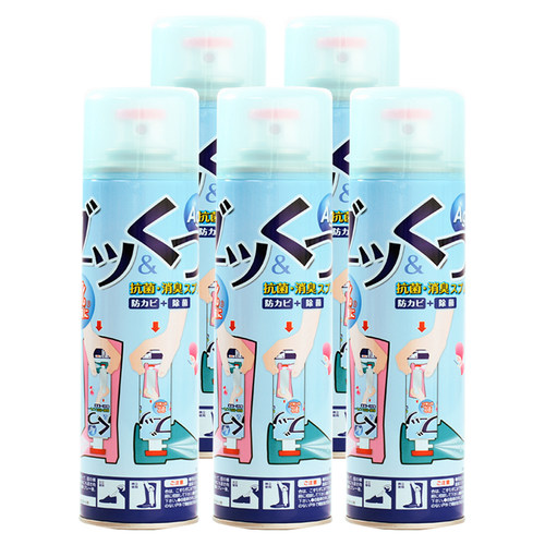pinole5瓶鞋用除臭剂运动除味