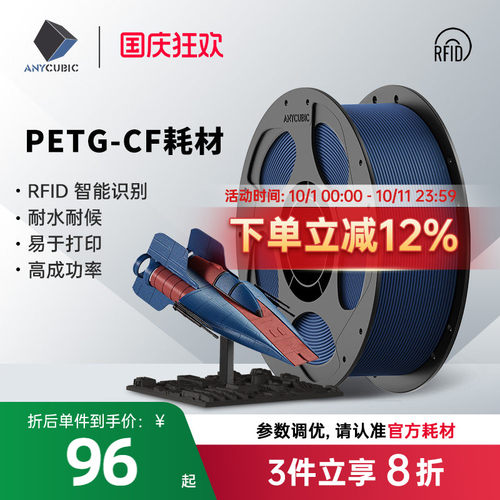 多彩碳纤美学刚中带韧耐用抗摔