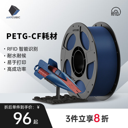 多彩碳纤美学刚中带韧耐用抗摔