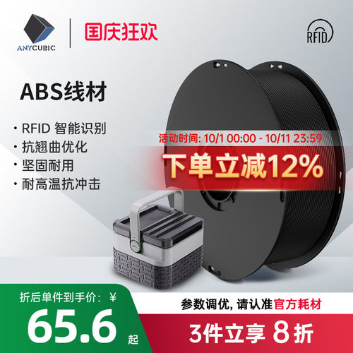 纯度高 不堵头 无气泡