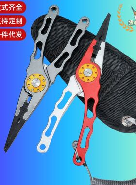 铝合金路亚钳控鱼加长开环摘勾
