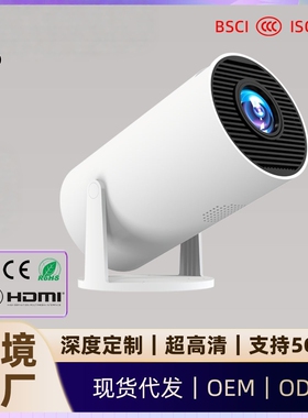 家用4K超清便携炮筒投影仪