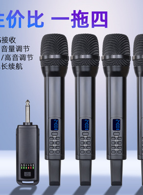 朗声2.4g无线舞台K歌话筒