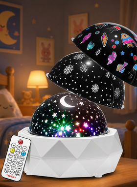 儿童房星空投影蓝牙音乐白噪夜灯