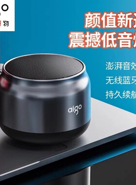 T98蓝牙便携高音质户外音箱