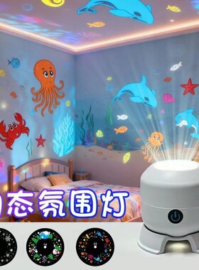星空投影小夜灯清晰即插即用