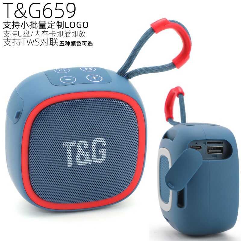 便携迷你蓝牙低音炮户外音箱