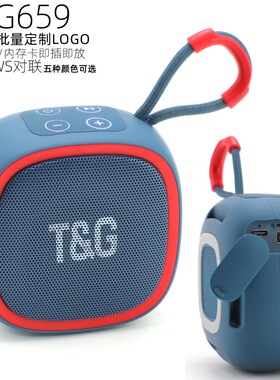 便携迷你蓝牙低音炮户外音箱