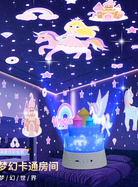 星空城堡投影音乐盒小夜灯