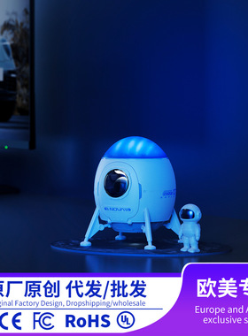 北极光星空投影灯卧室蓝牙星空灯音响儿童节日礼品带白噪音氛围灯