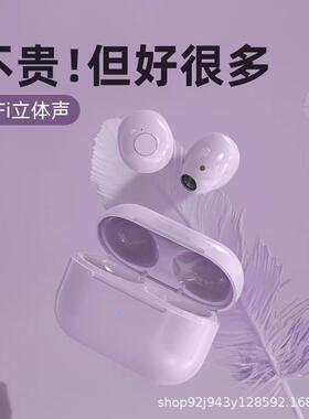Pro4+TWS蓝牙耳机长续航无感佩戴