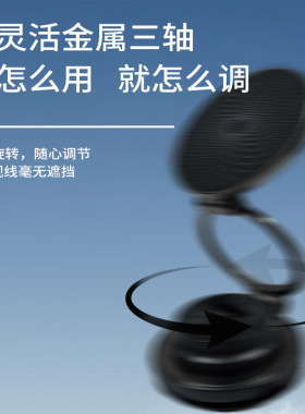 超薄磁吸真空吸附折叠手机支架