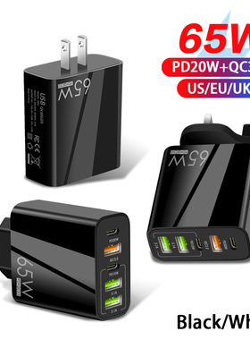 美规65W五口USB+Type-C快充头