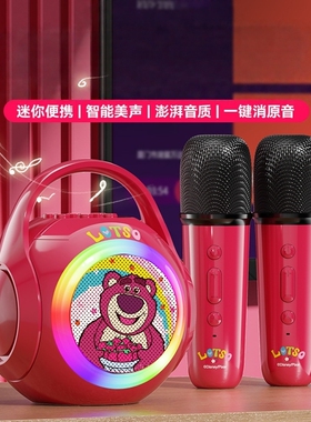 炫彩手机蓝牙K歌麦克风音箱