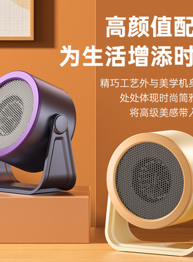 家用台式迷你速热大功率暖风机