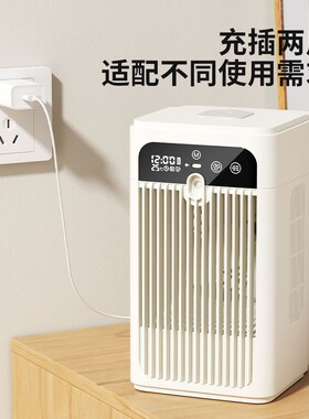 桌面静音喷雾定时迷你冷风扇