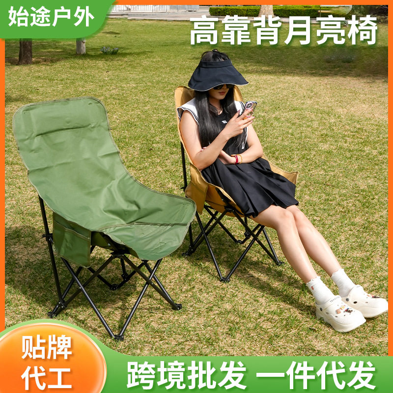 厂家高靠背月亮椅野炊露营用品便携钓鱼椅躺椅沙滩椅户外折叠椅