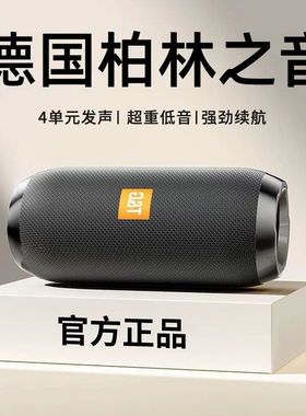 蓝牙低音炮户外便携大音量音箱