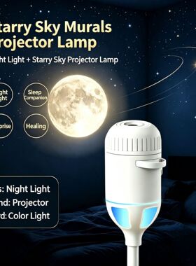 USB声控银河星空投影小夜灯