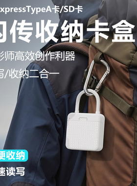 读卡器TypeA/B高速闪传