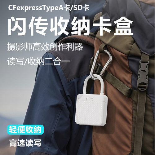 读卡器TypeA/B高速闪传
