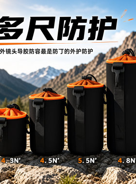 潜水料单反镜头保护腰包便携