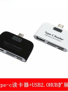 Type-C3.1USB2.0HUB集线器