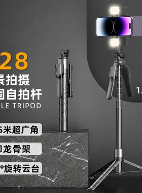 铝合金手机蓝牙自拍杆稳定器
