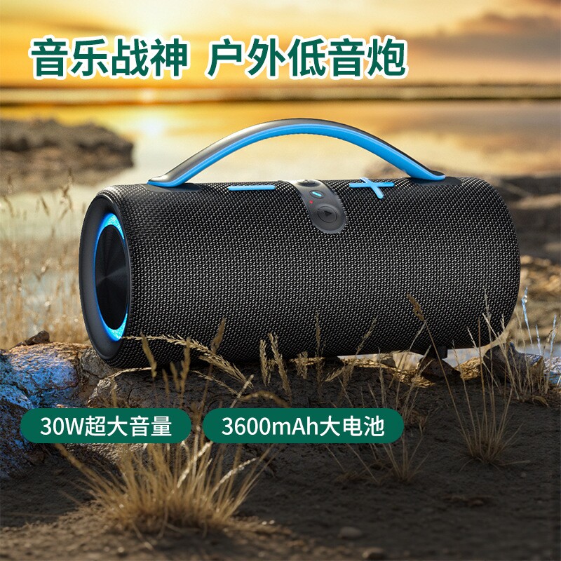新款无线蓝牙音箱户外布艺防水便携式超重低音炮带RGB灯游戏音响