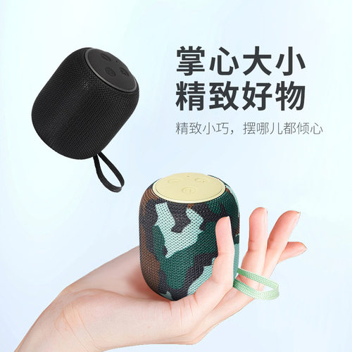 蓝牙5.3重低音炮插TF卡音箱