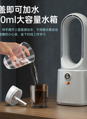 无叶制冷桌面循环扇家用办公