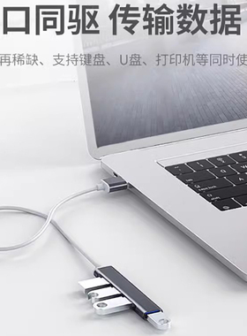 USBType-C多口集线器拓展坞