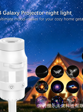 USB星空投影灯高清调焦车载卧室