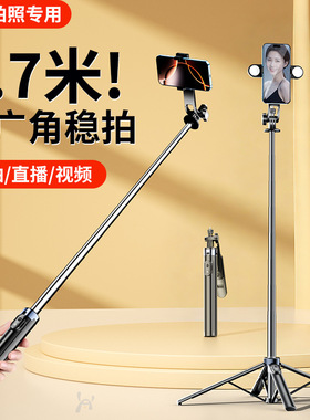 迷你便携360°旋转落地手机支架