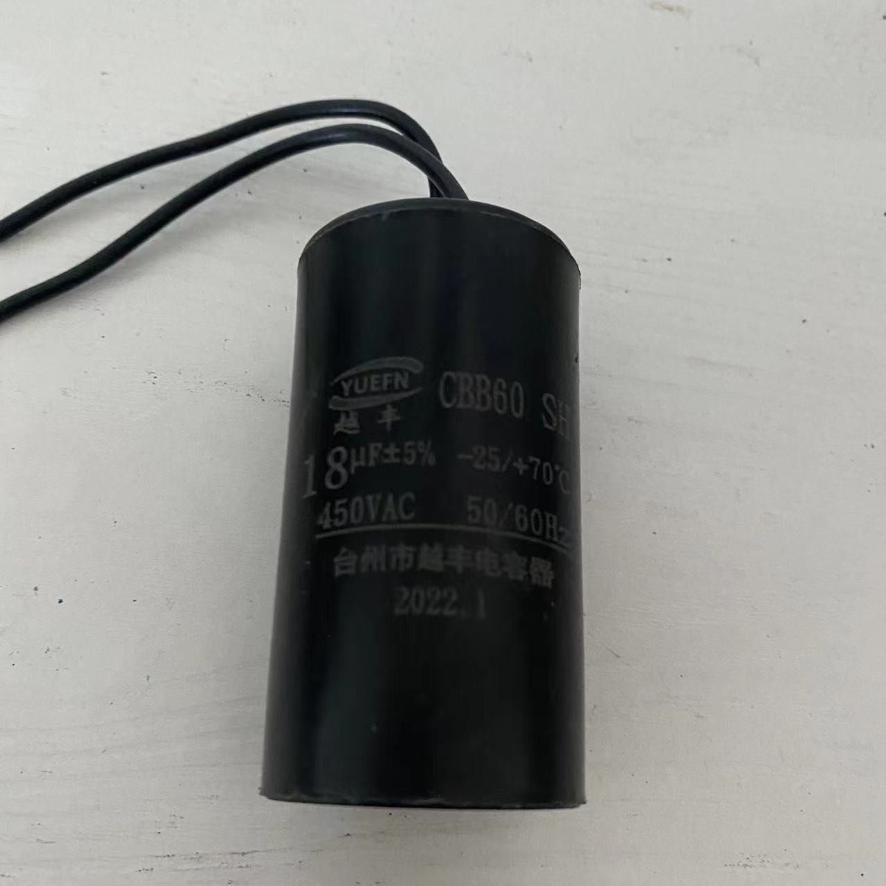 水泵启动电容自吸泵电容高品质