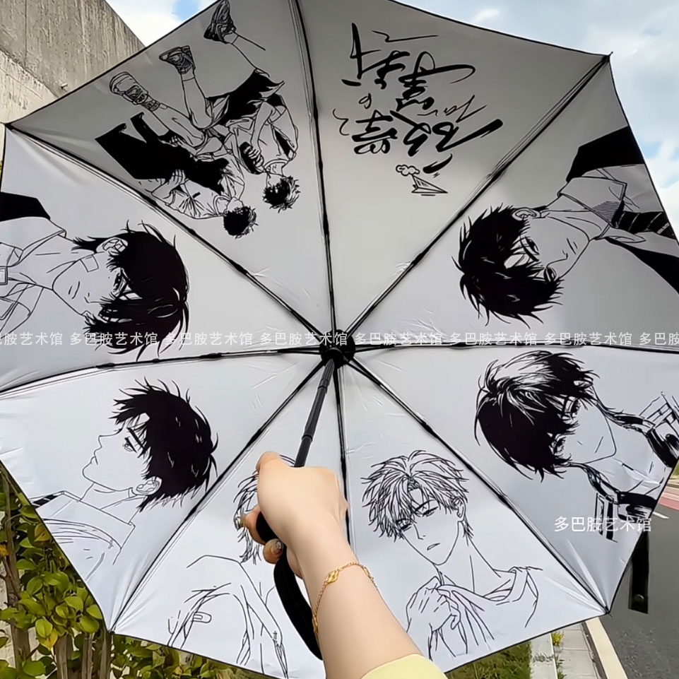 放学等我景喻99周边晴雨两用痛伞限量防紫外线晴雨学生自动折叠伞