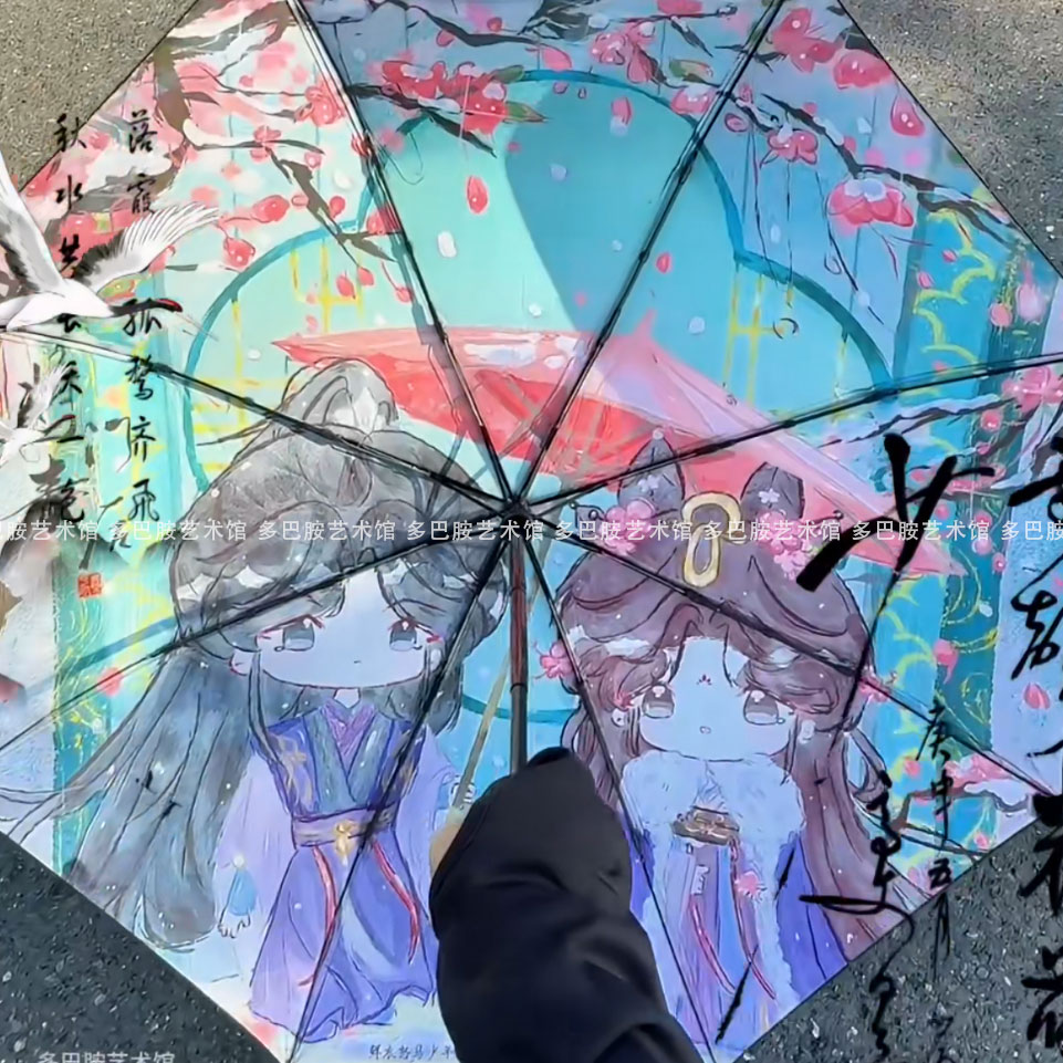 重生之将门毒后周边晴雨两用痛伞限量防紫外线晴雨学生自动折叠伞