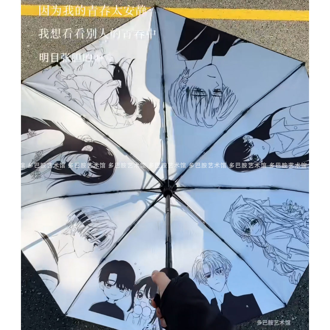 偏偏宠爱忍听周边晴雨两用痛伞限量防紫外线晴雨学生自动折叠伞