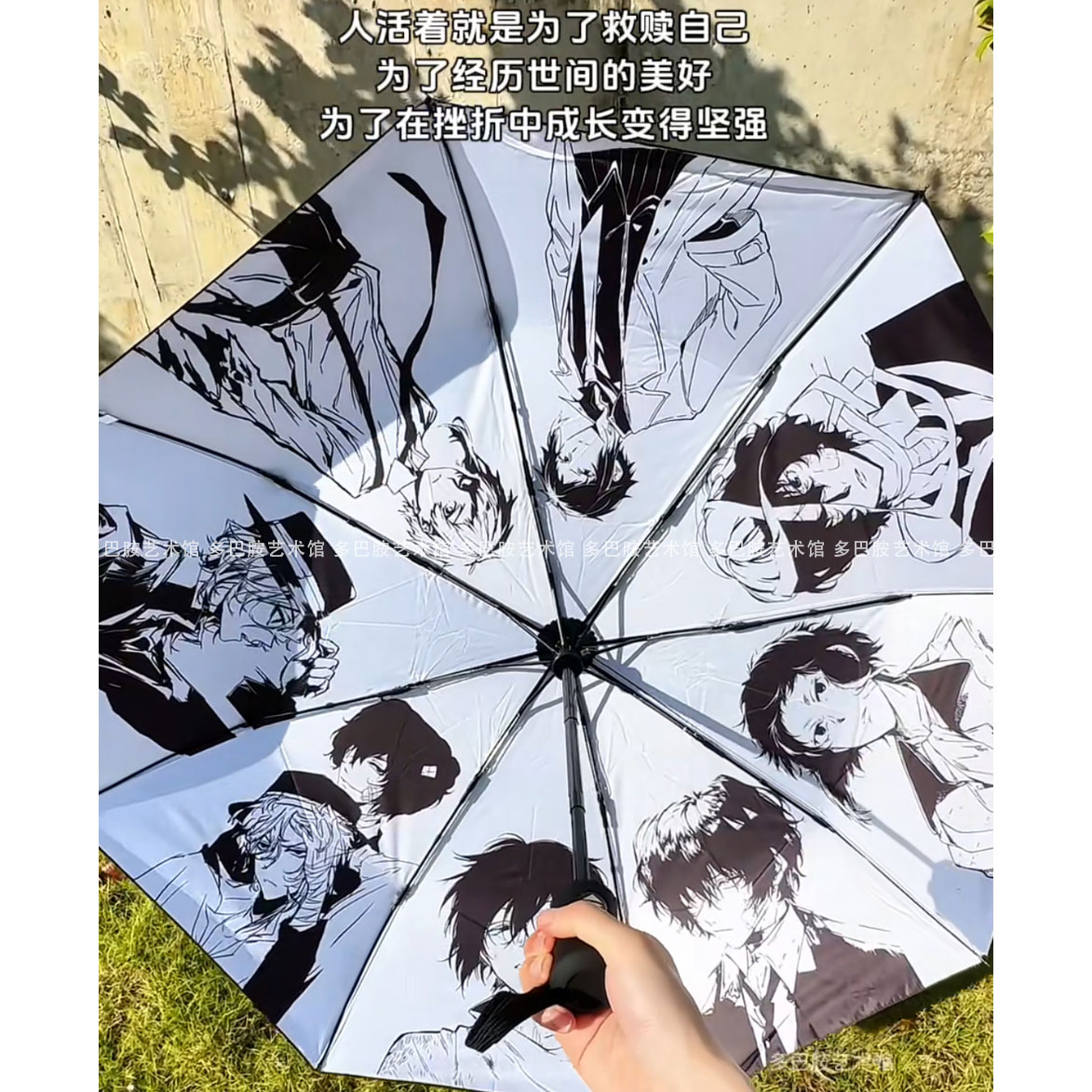 文豪野犬太中介周边晴雨两用痛伞限量防紫外线晴雨学生自动折叠伞