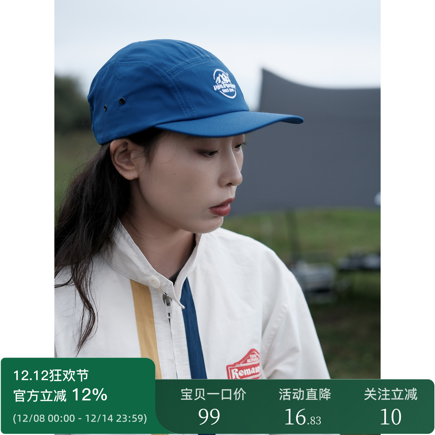 山川有物 速干户外骑行鸭舌帽男女防晒透气遮阳帽休闲棒球帽子