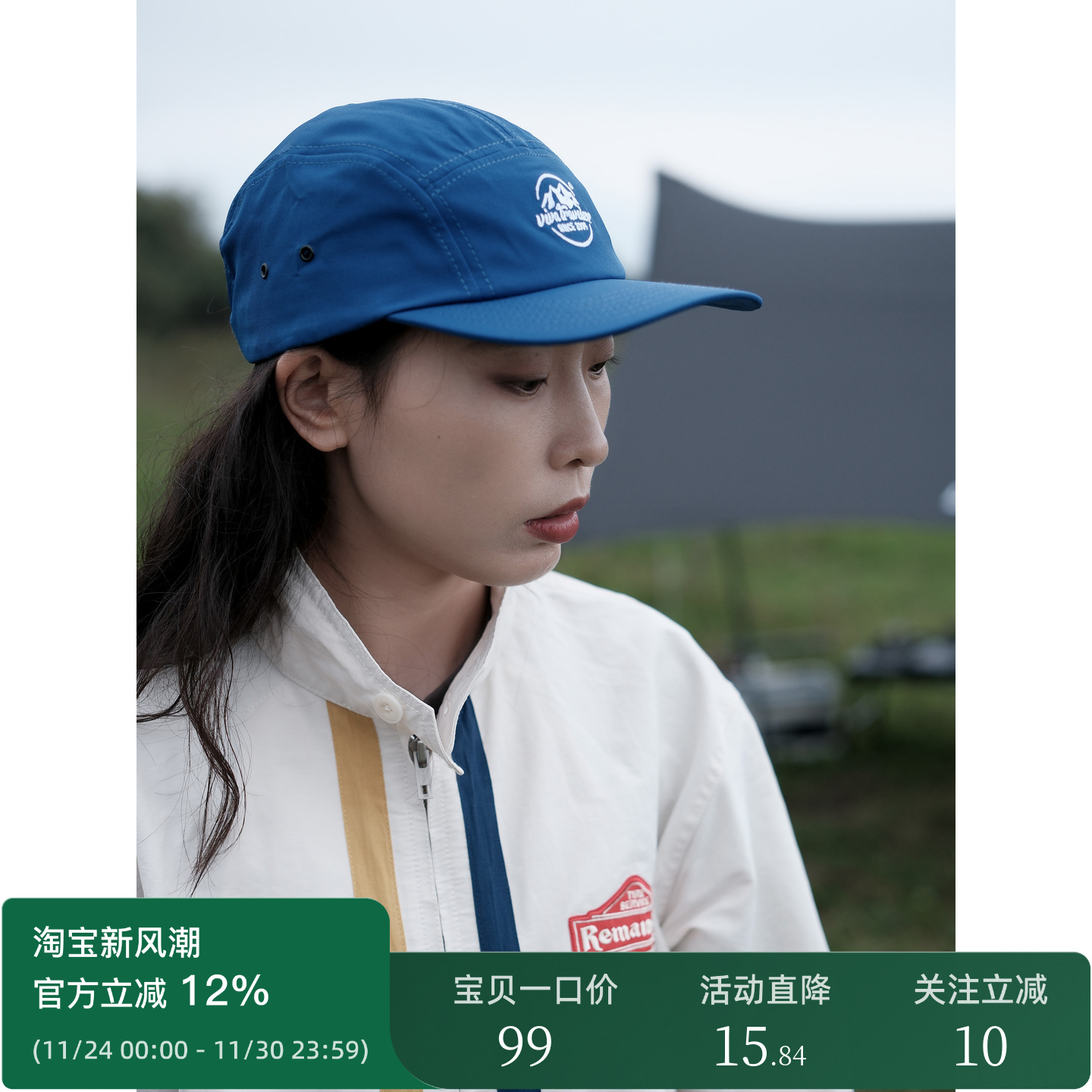 山川有物 速干户外骑行鸭舌帽男女防晒透气遮阳帽休闲棒球帽子